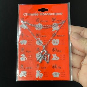 Year of the DOG Silver Chinese ZODIAC Horoscope Necklace NEW